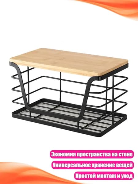 Ларь для овощей,18х18см