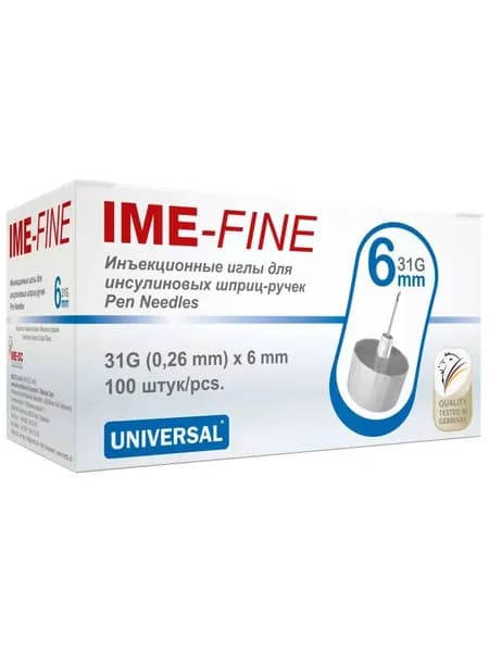 Иглы IME-FINE 6мм (31G) для инсулиновых шприц-ручек 100 шт
