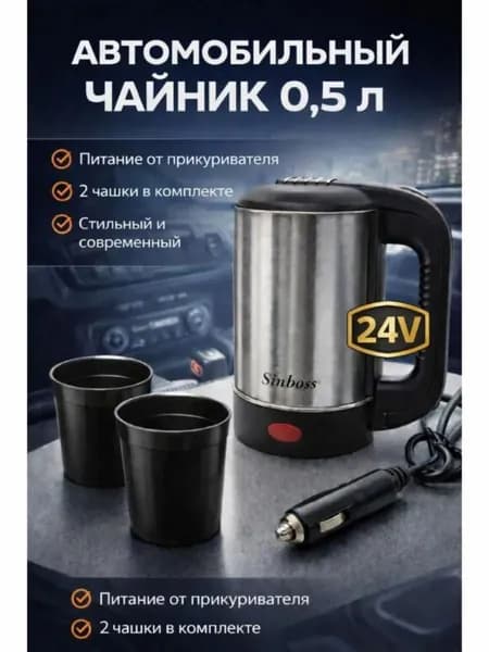 Электрический чайник modelName-7302200461500416, серебристый