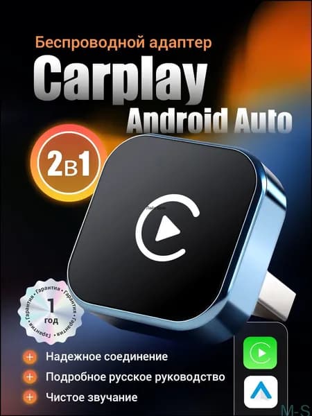 Устройство головное, диагональ: 1", 3ГБ/0ГБ
