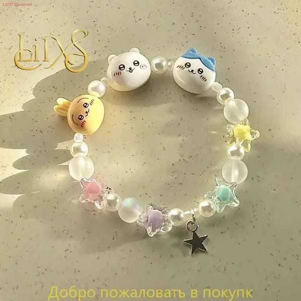 Браслет из бисера