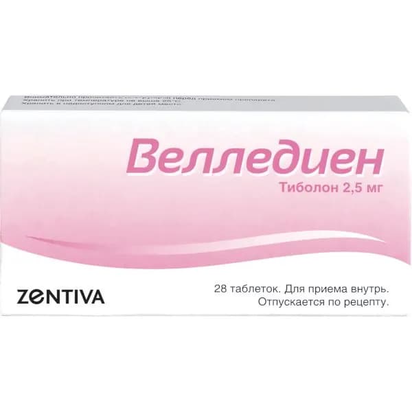 Велледиен таблетки 2,5мг 28шт