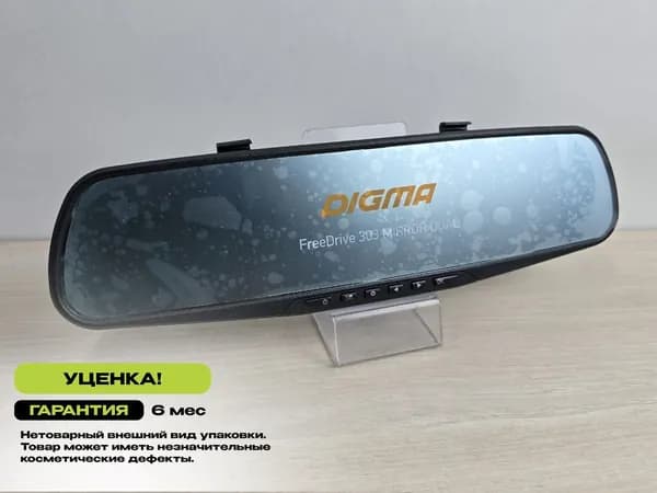 Видеорегистратор Dig ma FreeDrive 303 MIRROR DUAL