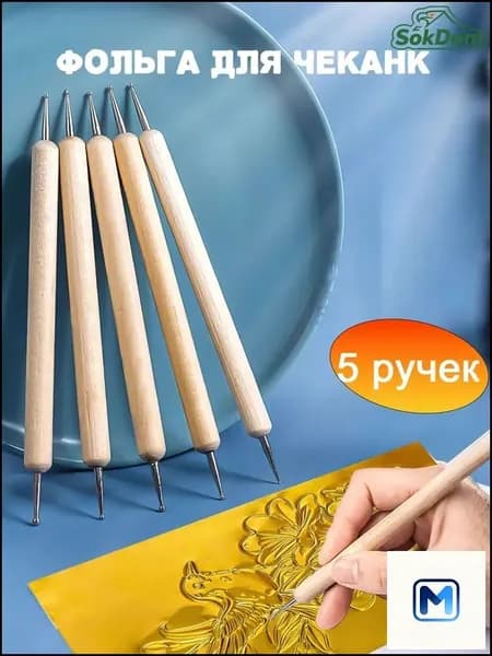 Алюминиевая фольга для чеканки листы