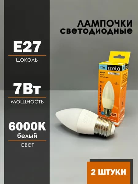 2 шт. Лампочка светодиодная Е27 7Вт 6000K свеча Ecola LED для люстры