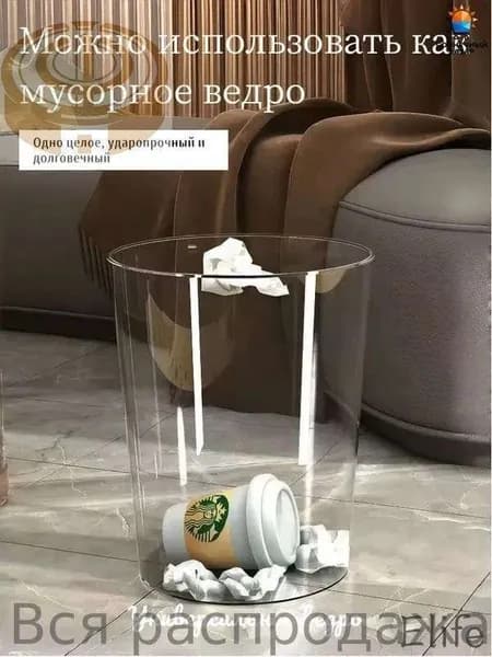 Мусорный бак, 8 л, 1 шт