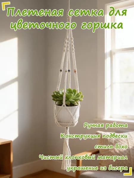 Кронштейн для балконных ящиков 1 шт