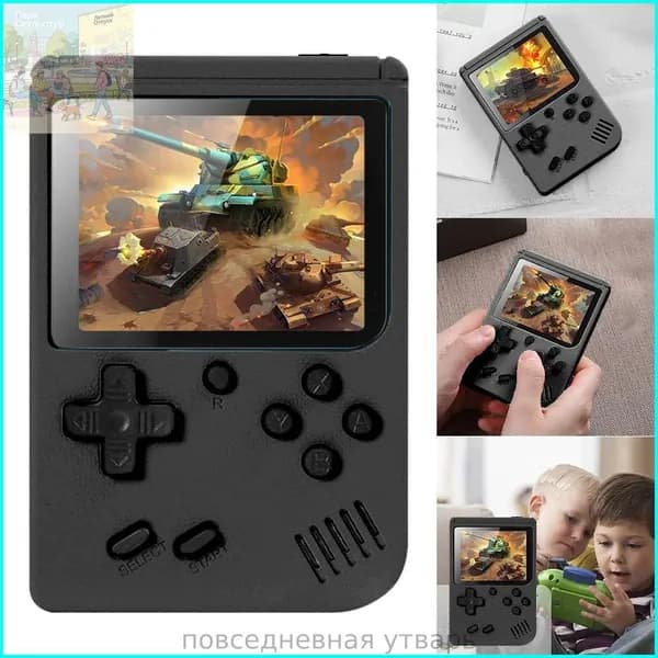 Игра 500 IN 1 (Nintendo DS, Game Boy Advance, Nintendo Game & Watch