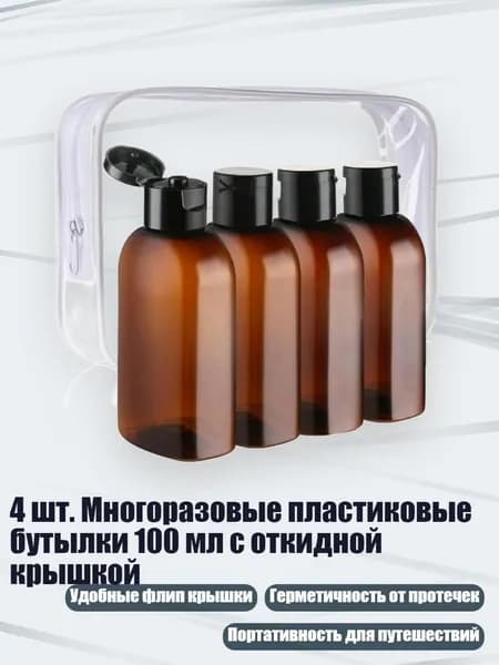 Косметический набор для волос