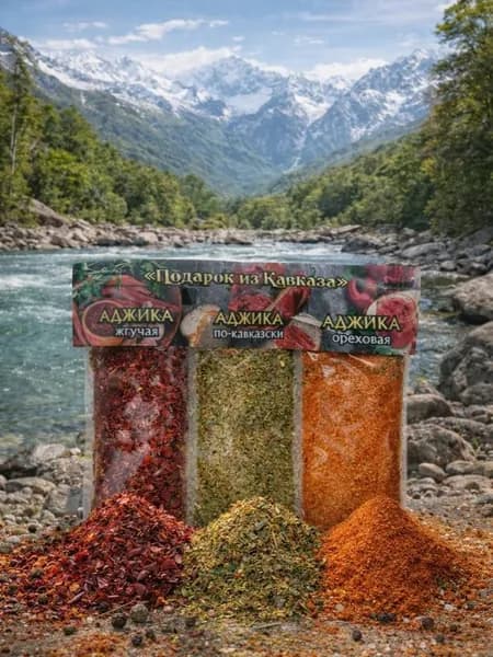 Аджика Подарок из Кавказа