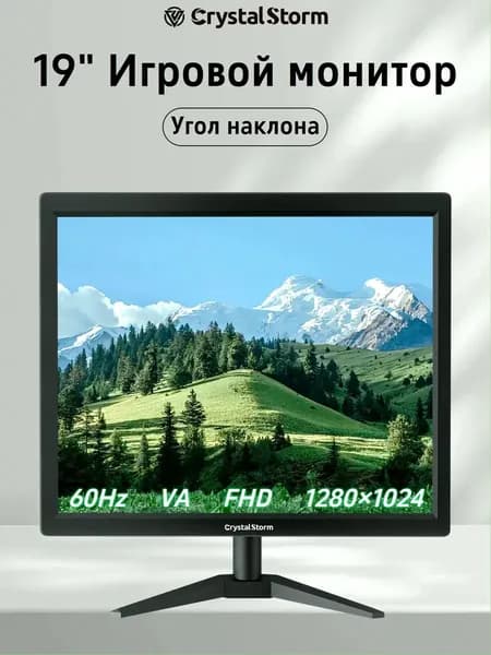 CrystalStorm 19.0" Монитор CrystalStorm Border S VH 0429b-1, VA, 1280x1024 SXGA, 60.0 Гц, черный
