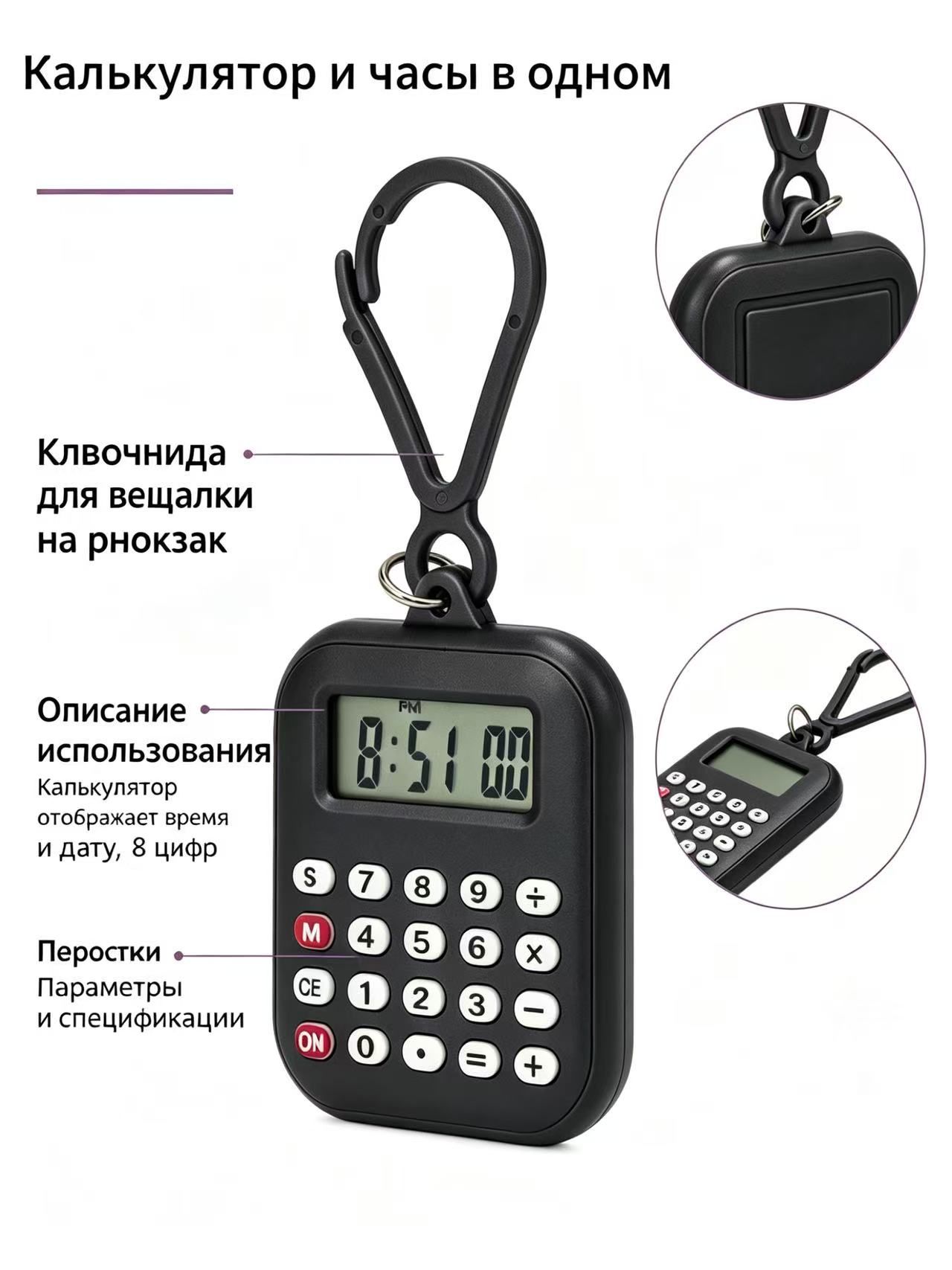 Часы наручные Часы-кулон