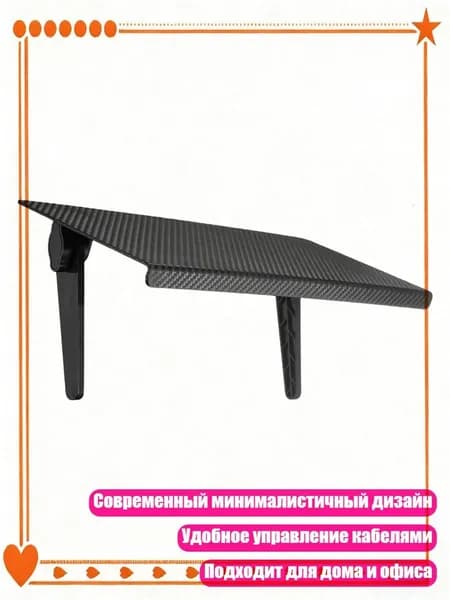 Регулируемые полки для телевизоров и мониторов, стойка для компьютера, - Большой черный 33x14 см