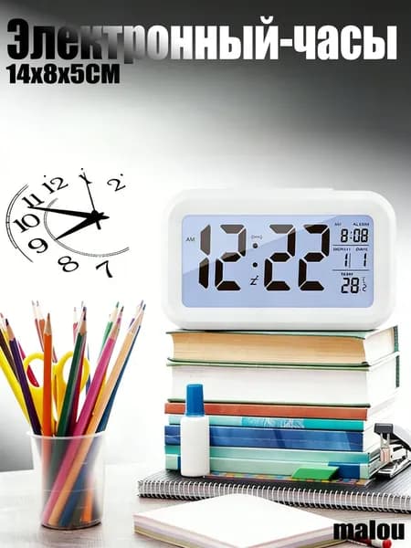 PieJoFpy Настольные часы 1 шт