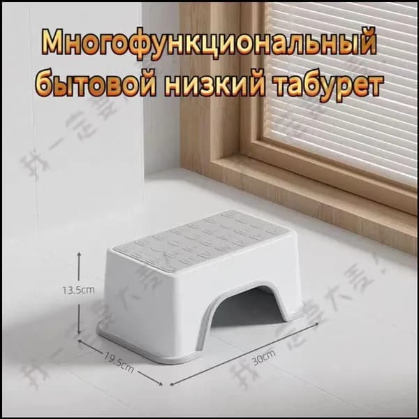 Табурет, 1 шт.