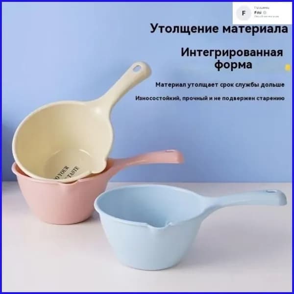 Ковш хозяйственный "155", 1.5 л
