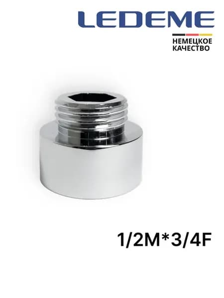 Переходник на кран смесителя 1.2 на 3.4