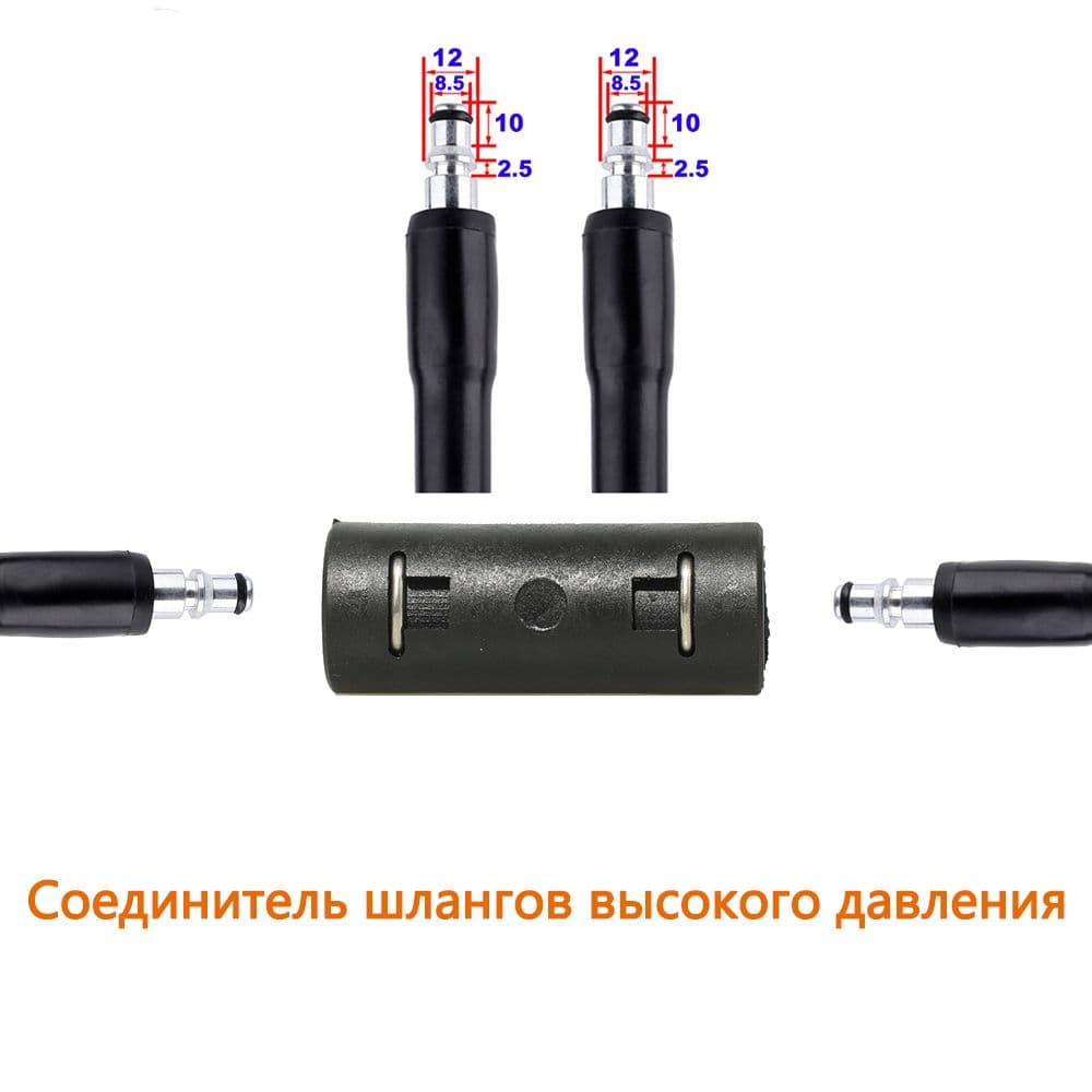 Соединитель шлангов высокого давления Carver, Brait, Bort, Patriot, Daewoo, Elitech, Lavada и др.
