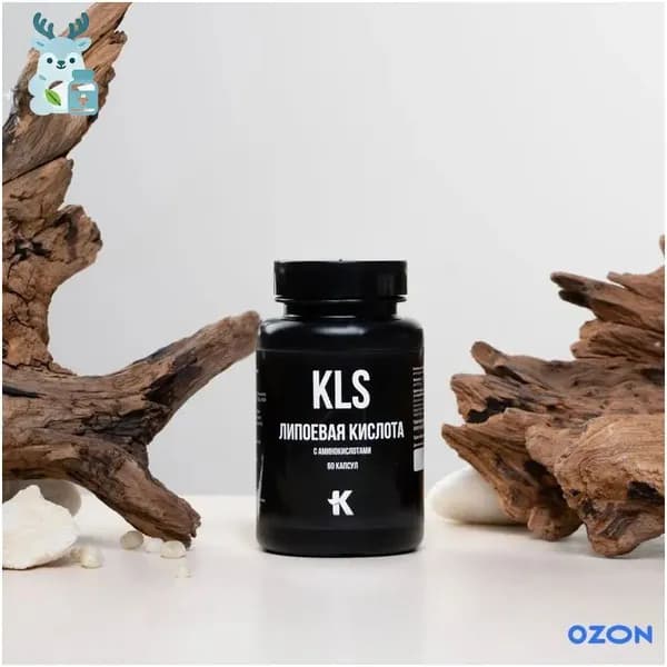 Качественный комплекс с кислотами, 60 капсул