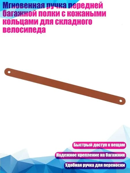 Велокосметика