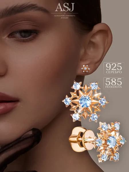 ASJ Серьги золотые гвоздики серебро 925 пробы снежинки