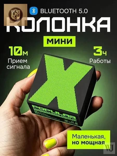 Мини-умная колонка (черный)