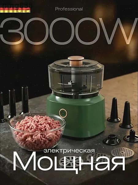 Коммерческий мясорезка, нержавеющая сталь, автоматическая шинковка, овощерезка, маленькая электрическая мясорубка для домашнего использования,