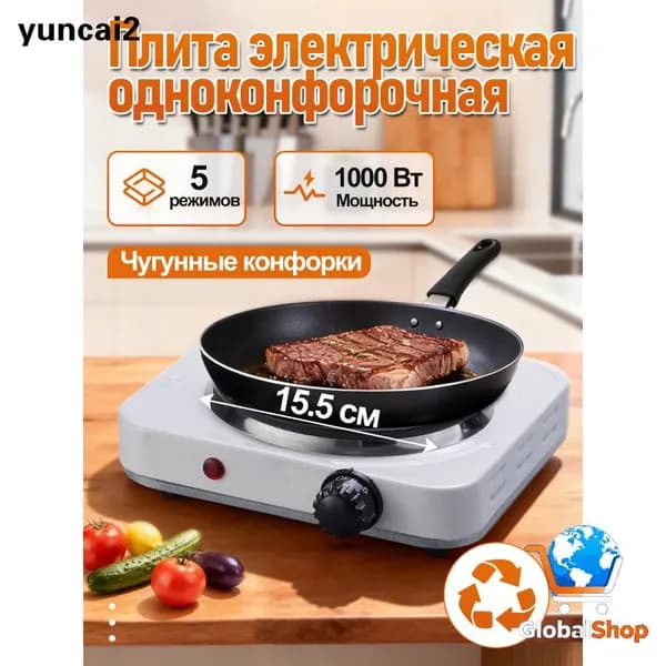 Электрическая настольная плита TIN S, белый