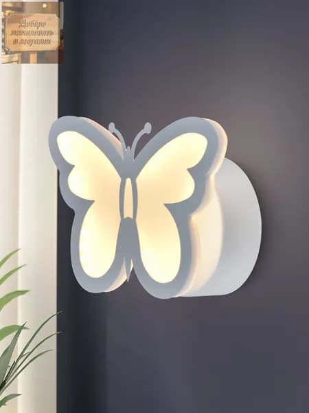 Rivoli Настенный светильник, LED, 20 Вт