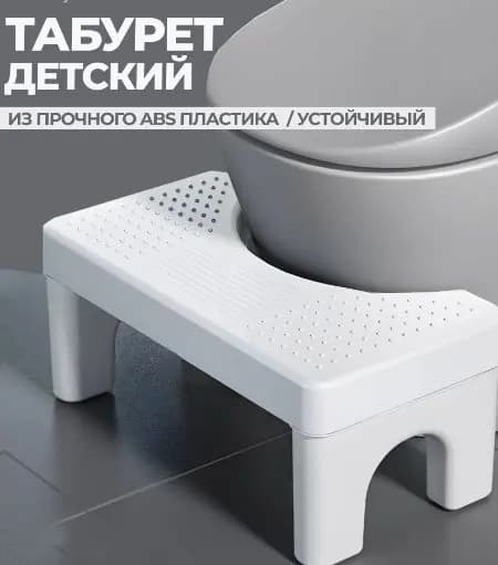 Подставка под ноги, 40х17х21 см