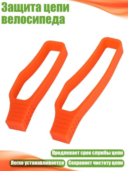 Велокосметика