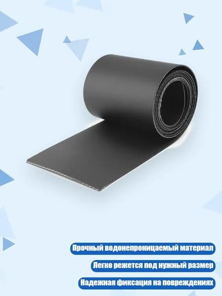 Аксессуары, запчасти для серфинга