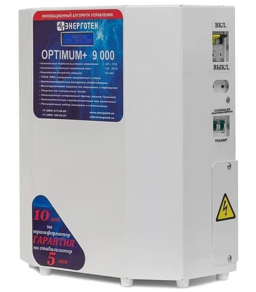 Стабилизатор напряжения Энерготех OPTIMUM+ 9000 ВА