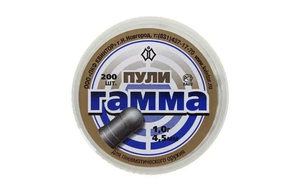 Квинтор Пули для пневматики 200 шт