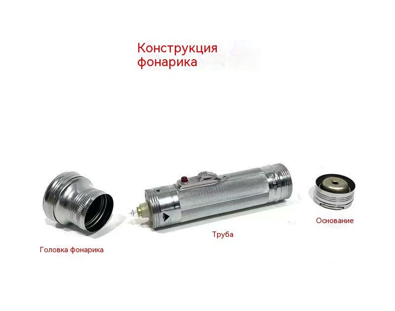 Фонарик старый металлический на 2 батарейки типа D, ретро модель для коллекции и использования