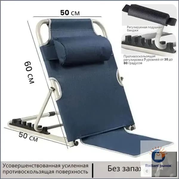 Складной стул, спинка, расслабляющая опорная рама
