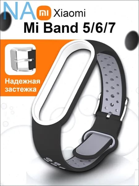 Браслет для xiaomi mi band 7 / 6 / 5 серый, с металлической застежкой / ремешок для фитнес-браслета силиконовый