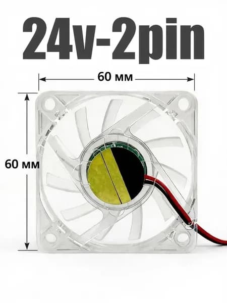Вентилятор охлаждения RGB, кулер 60x60x10, 24V DC, кулер 6010, 2 PIN, синий