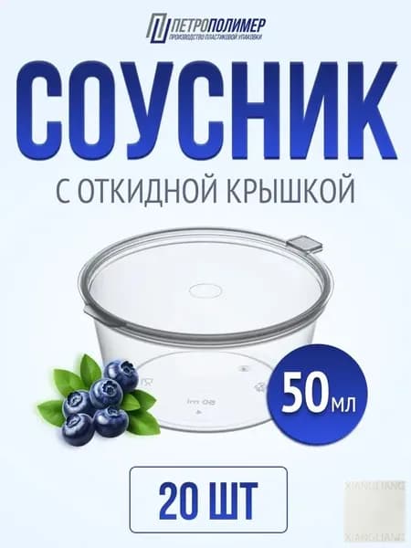 Гастроемкость, 20 шт