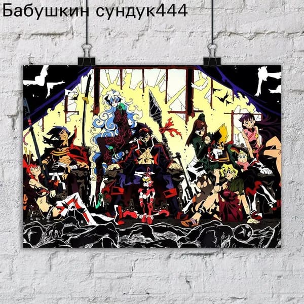 Постер "Плакат Гуррен-Лаганн", 42 см х 29 см