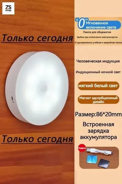 Светодиодная лента 5 Вт, IP44, Холодный белый, 1 шт