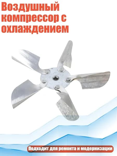 Воздушный компрессор с охлаждением, - Тип B