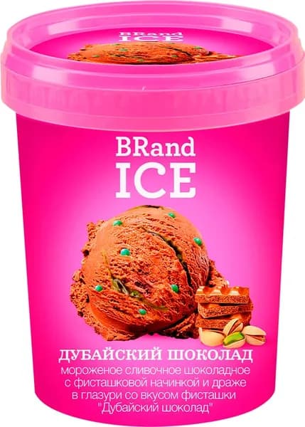 Мороженое BRAND ICE Дубайский шоколад, сливочное шоколадное с фисташковой начинкой драже в глазури, без змж, пластиковый стакан, 250г