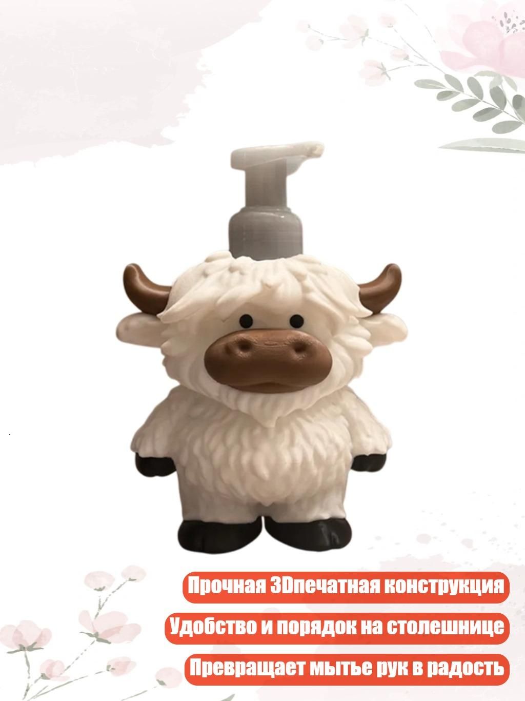 Функциональная подставка для мыла в форме коровы, Белый - Смола
