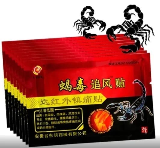 Пластырь для похудения