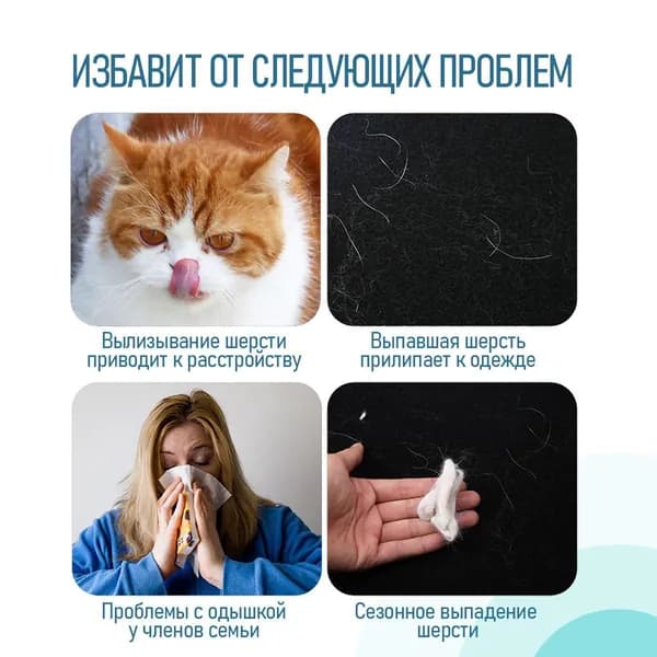 Расческа для кошек, гребень для собак, щетка для вычесывания шерсти, чесалка, дешеддер от клещей и блох, цвет белый