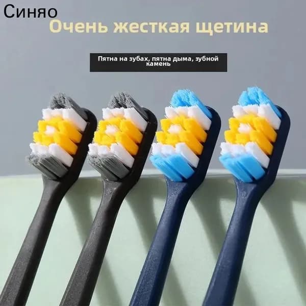 Зубная щетка Ультражесткая темно-синий Зубная щетка