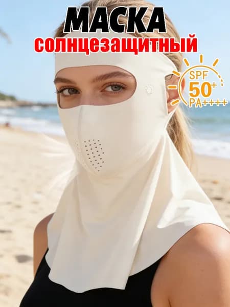 Маска-повязка на лицо 1 шт.