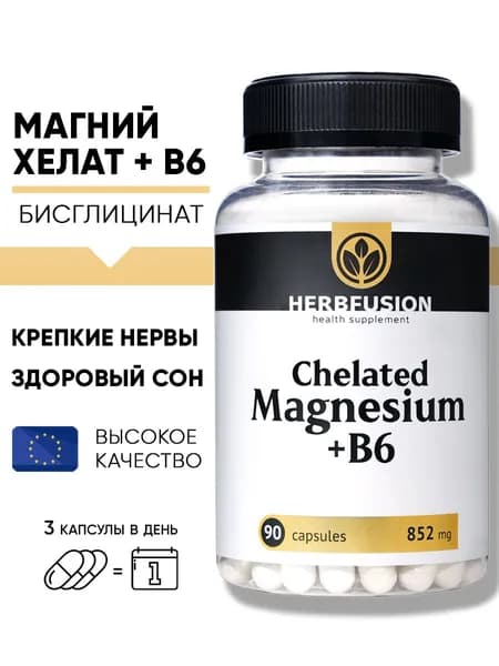 Магний Хелат, Магний В6 852 мг, HERBFUSION, 90 капсул
