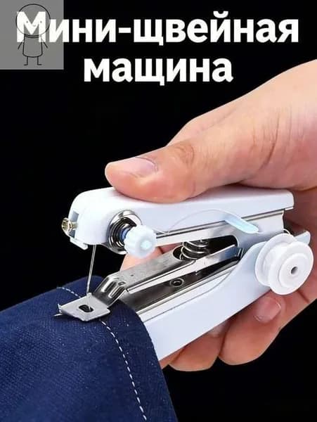 Швейная машина mz-o4j9wvd3eup